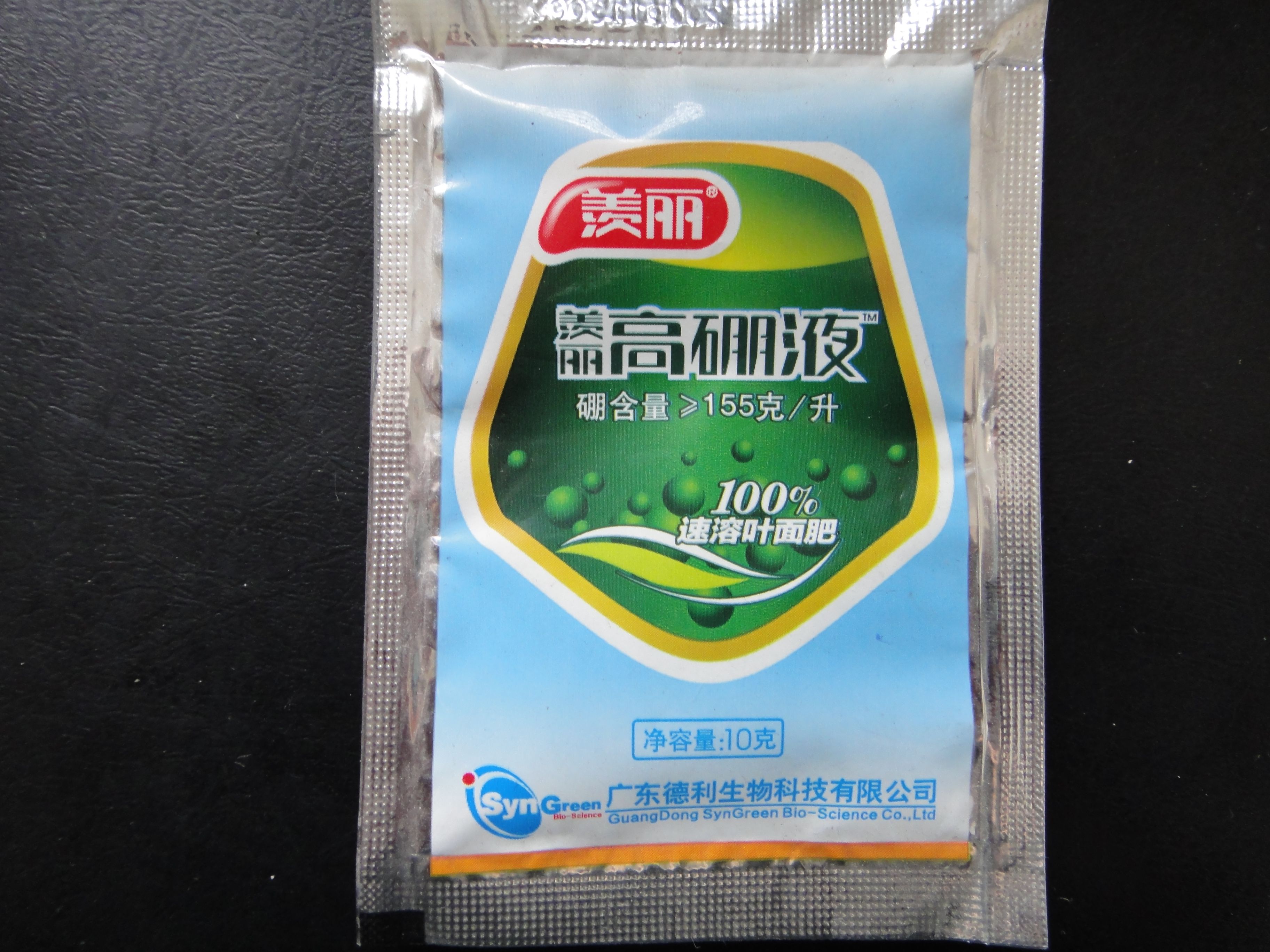 進口液體硼肥（噴施型）